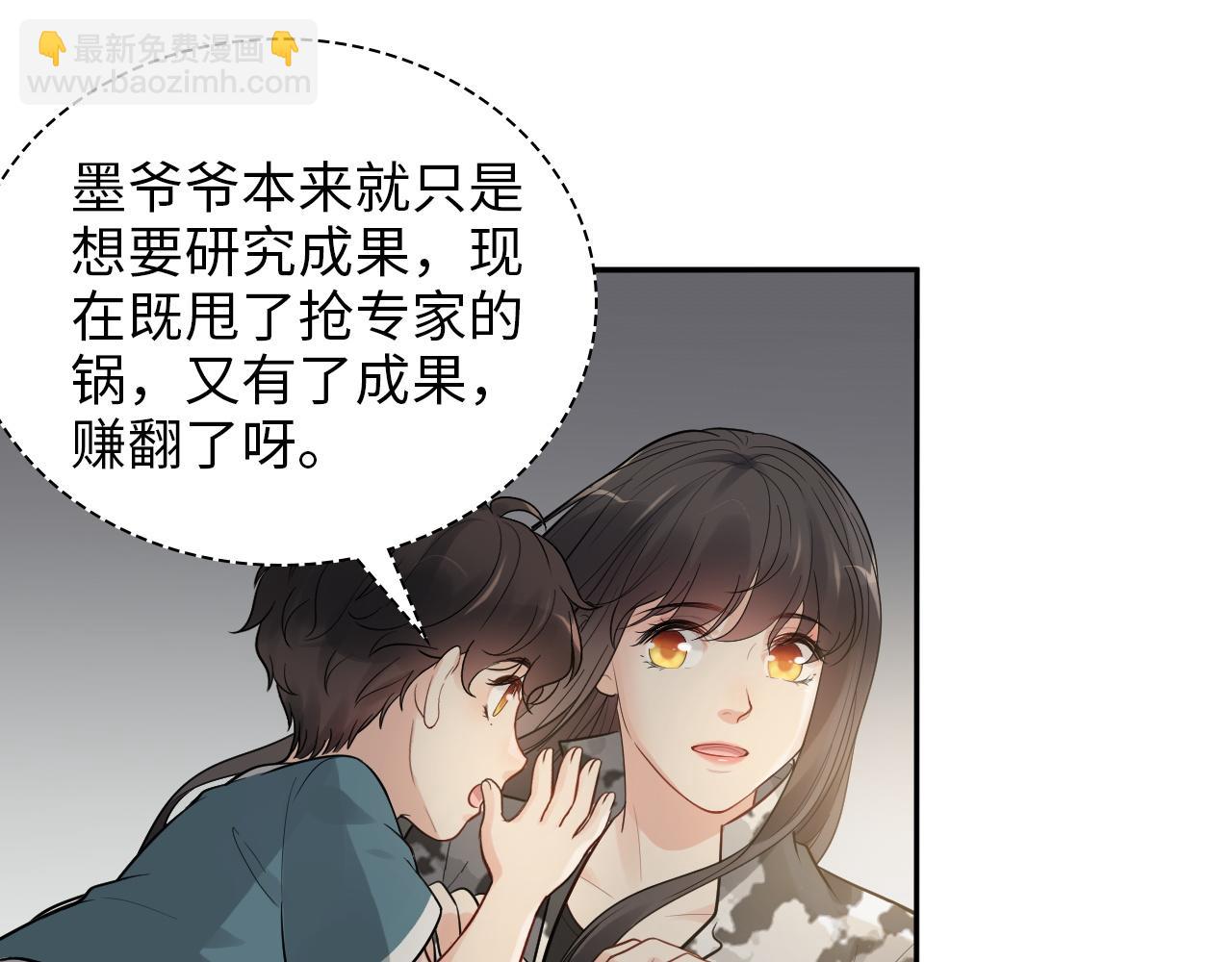 第495话 谈判开始45
