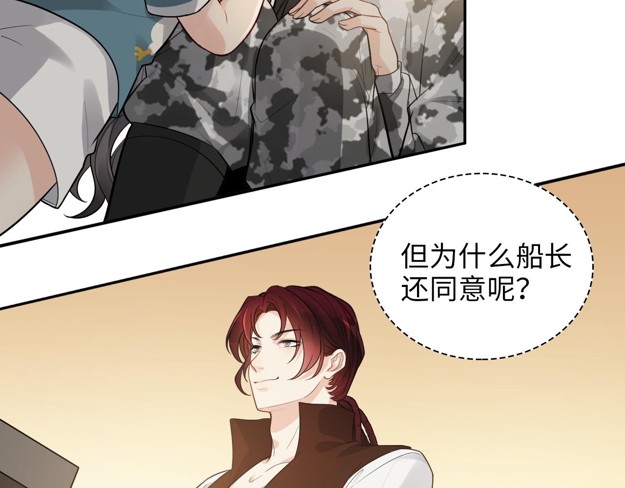 第495话 谈判开始46