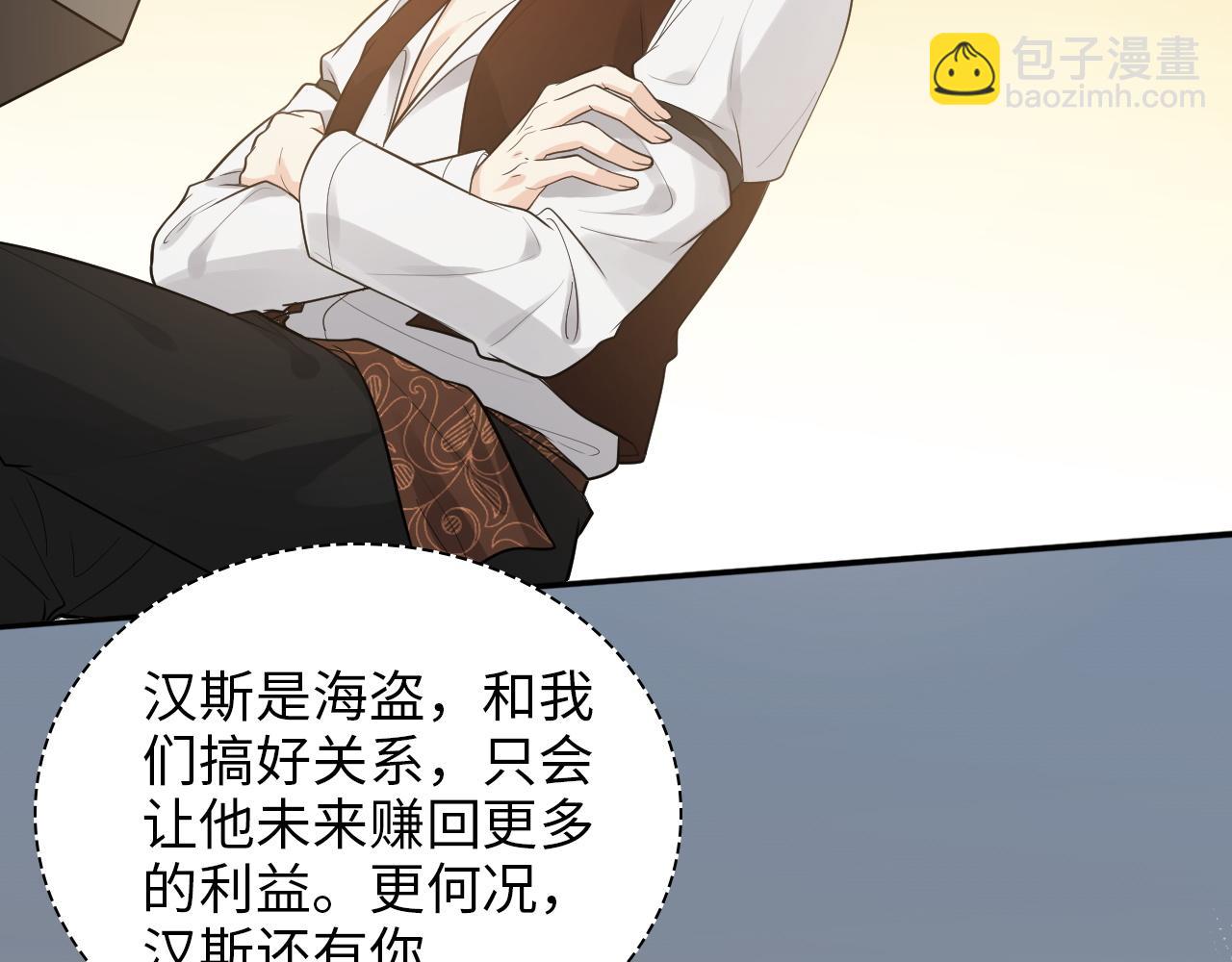 第495话 谈判开始51