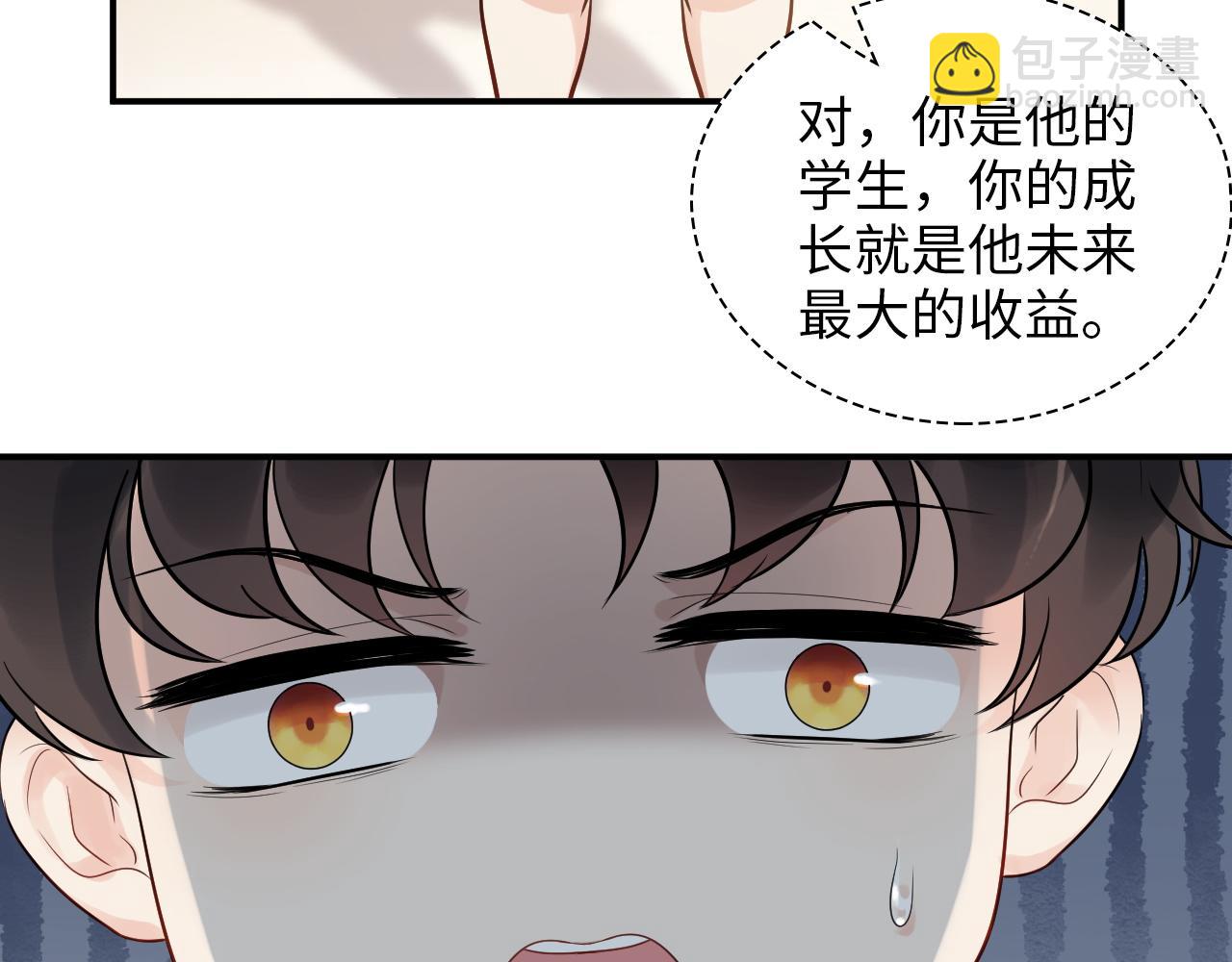 第495话 谈判开始55