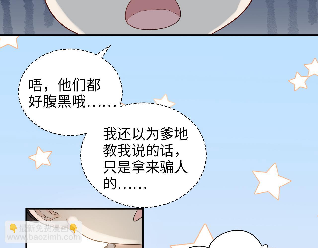 第495话 谈判开始56
