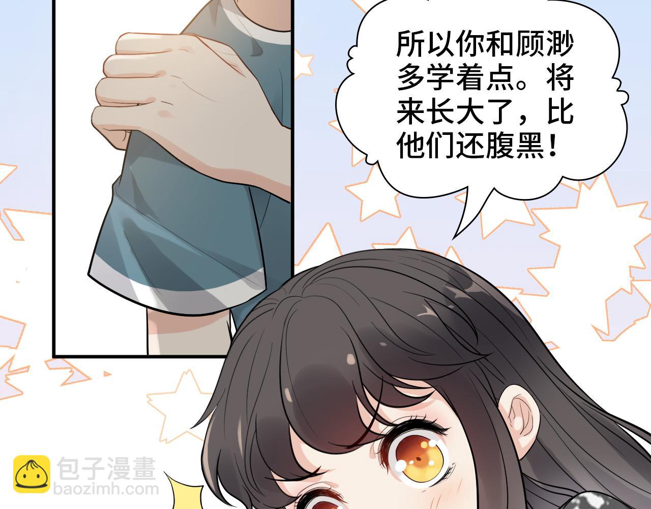 第495话 谈判开始57