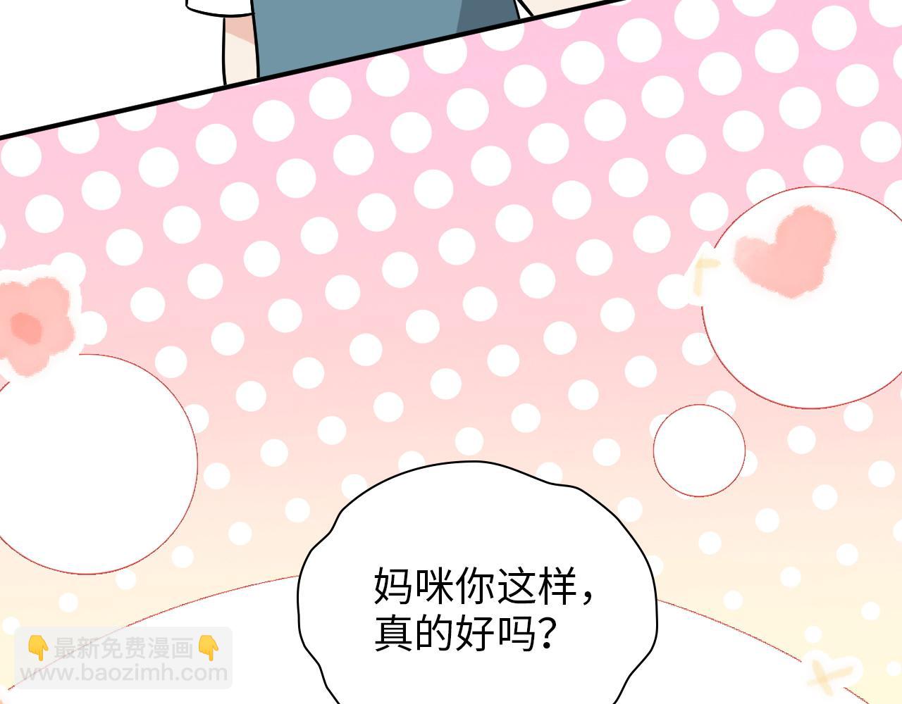 第495话 谈判开始59