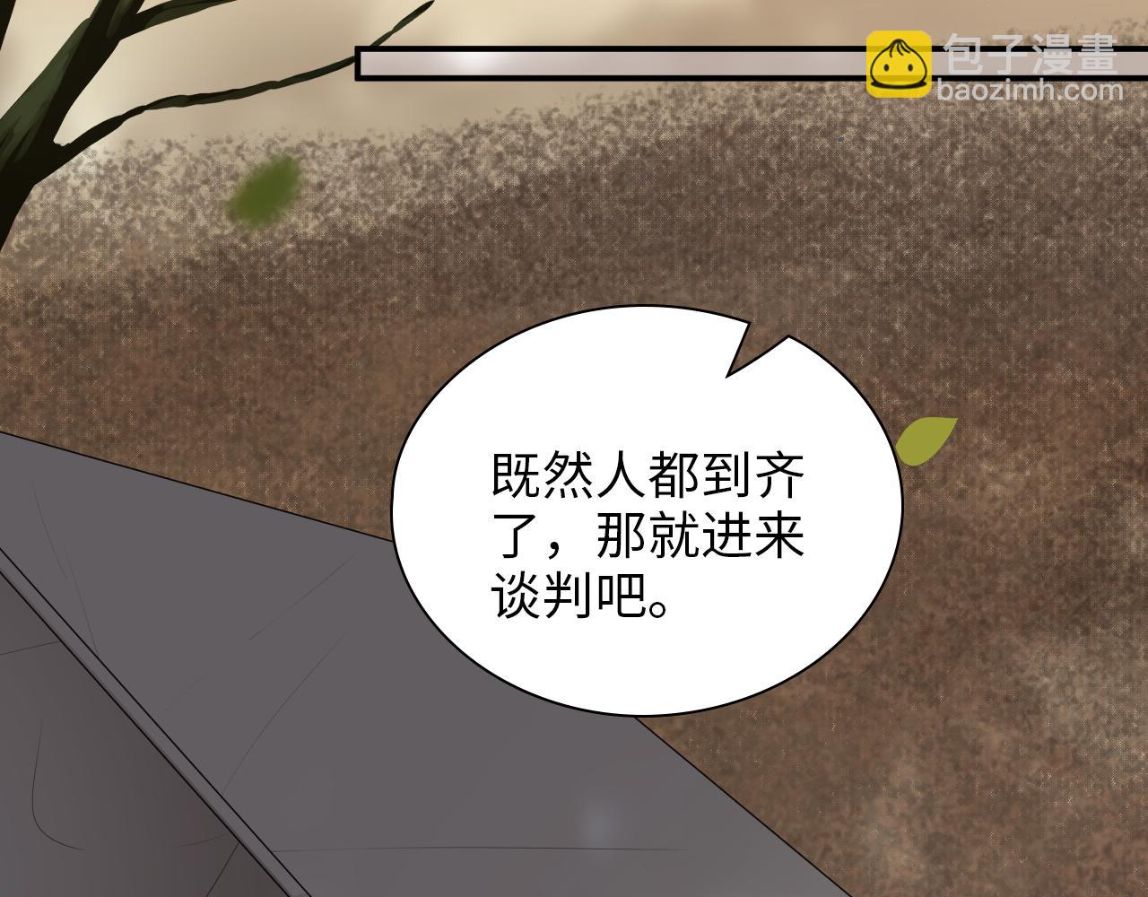 第495话 谈判开始6
