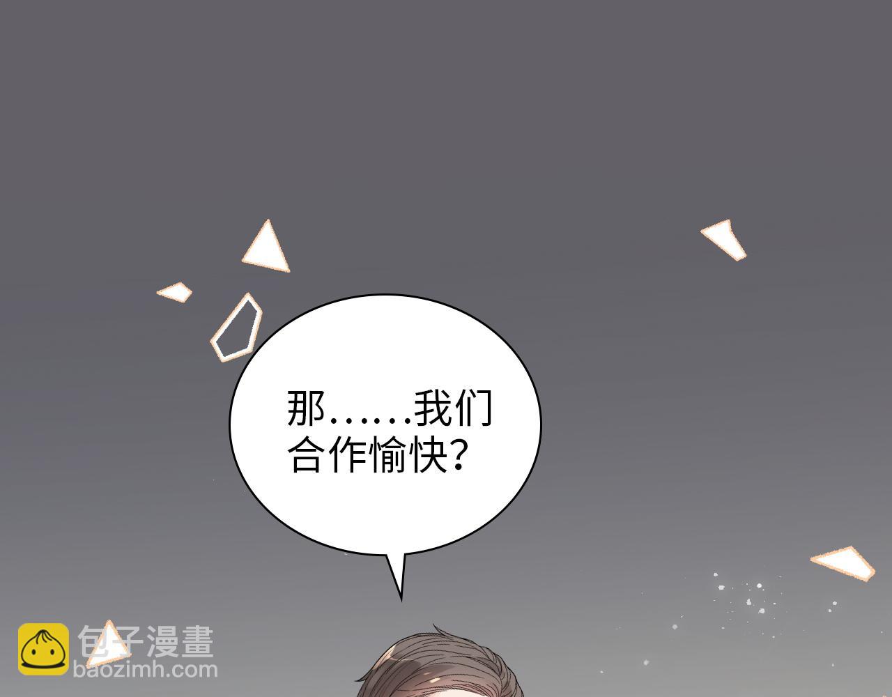 第495话 谈判开始63