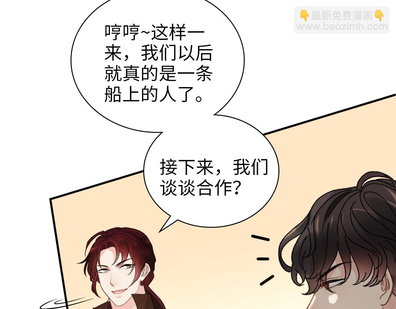第495话 谈判开始68