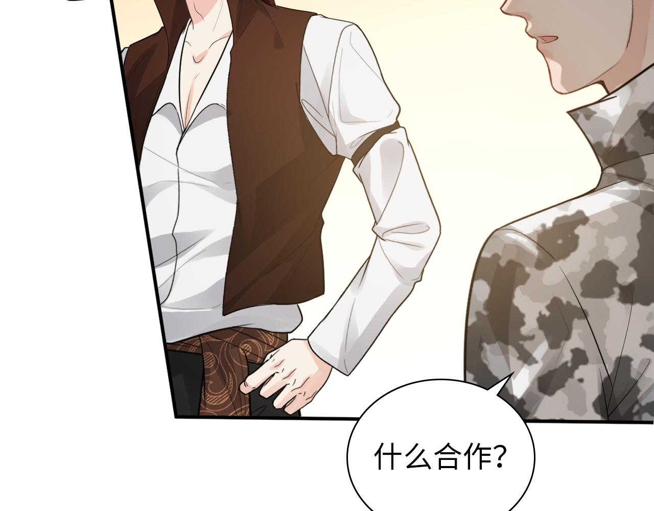 第495话 谈判开始69