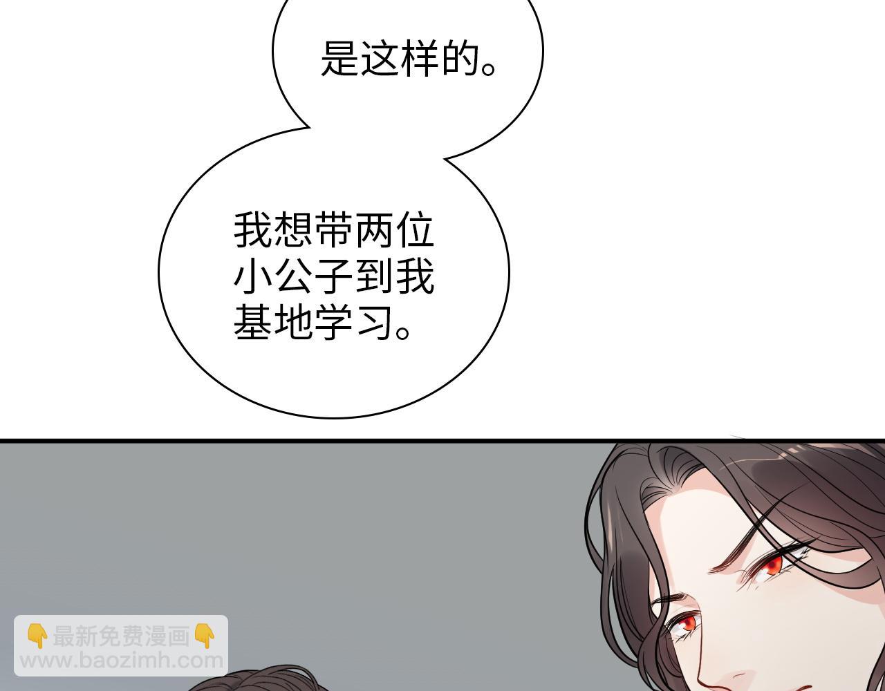第495话 谈判开始74