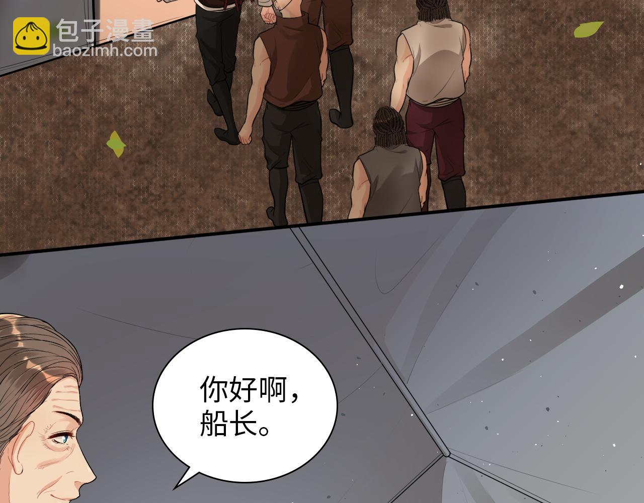 第495话 谈判开始8