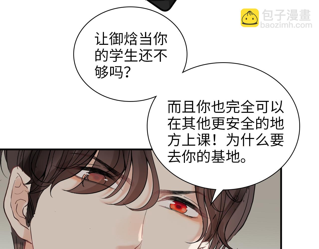 第495话 谈判开始81
