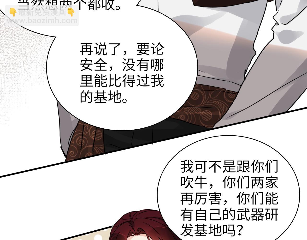 第495话 谈判开始84