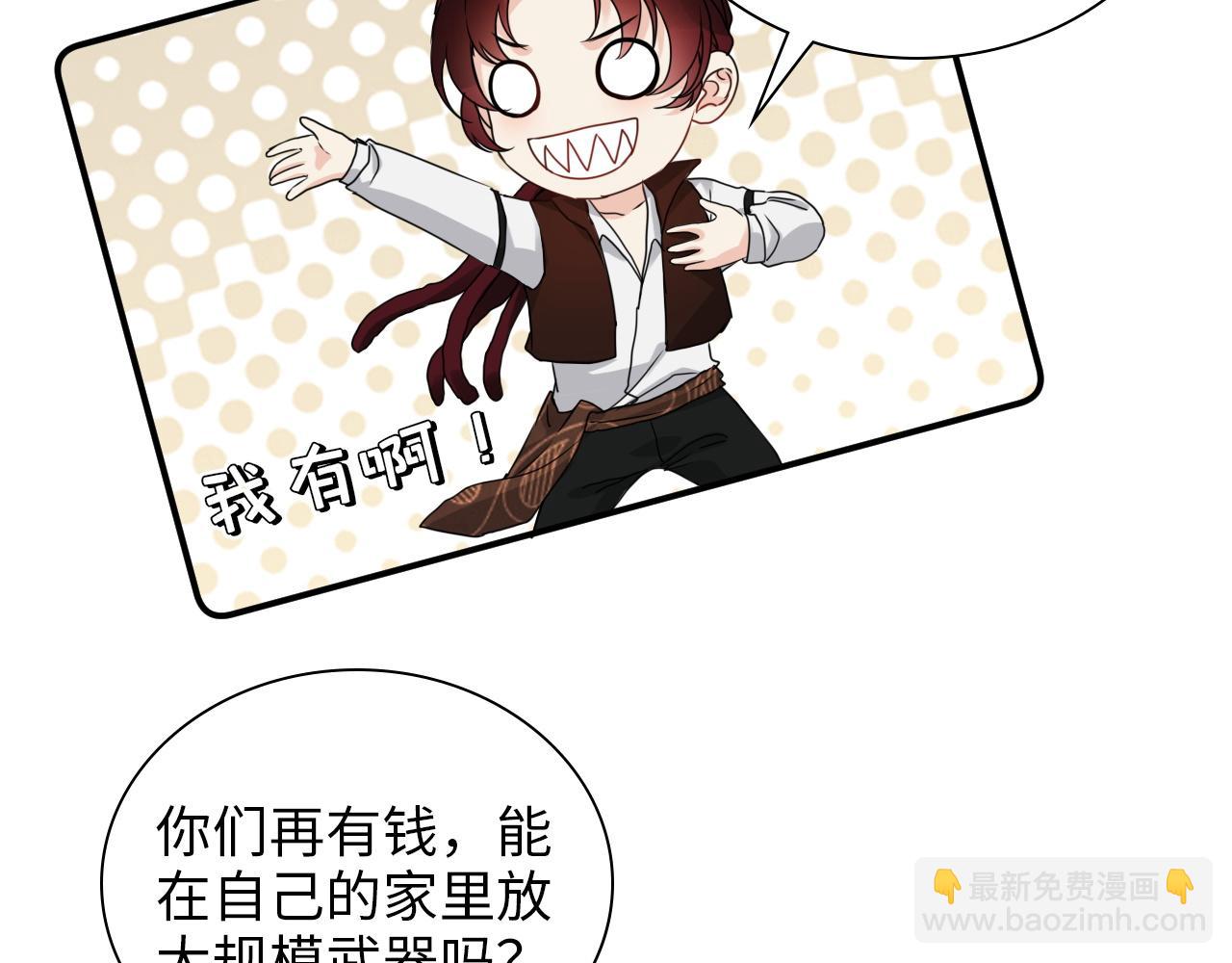 第495话 谈判开始85