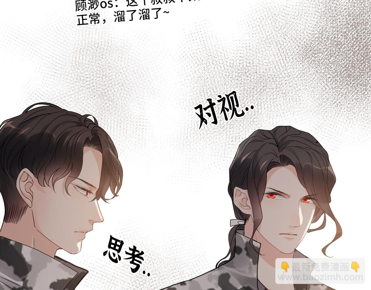 第495话 谈判开始88