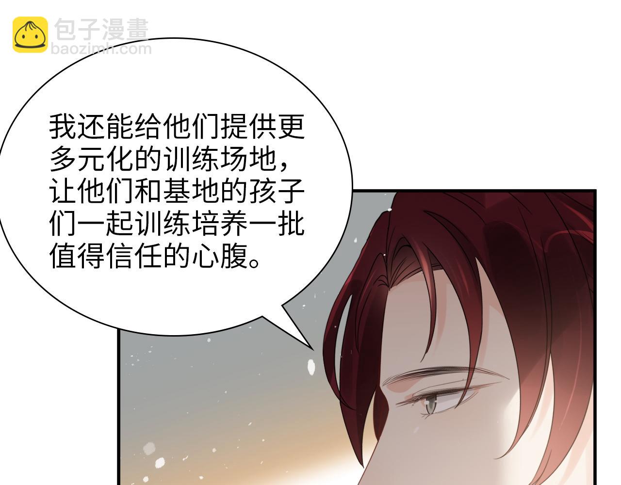 第495话 谈判开始91
