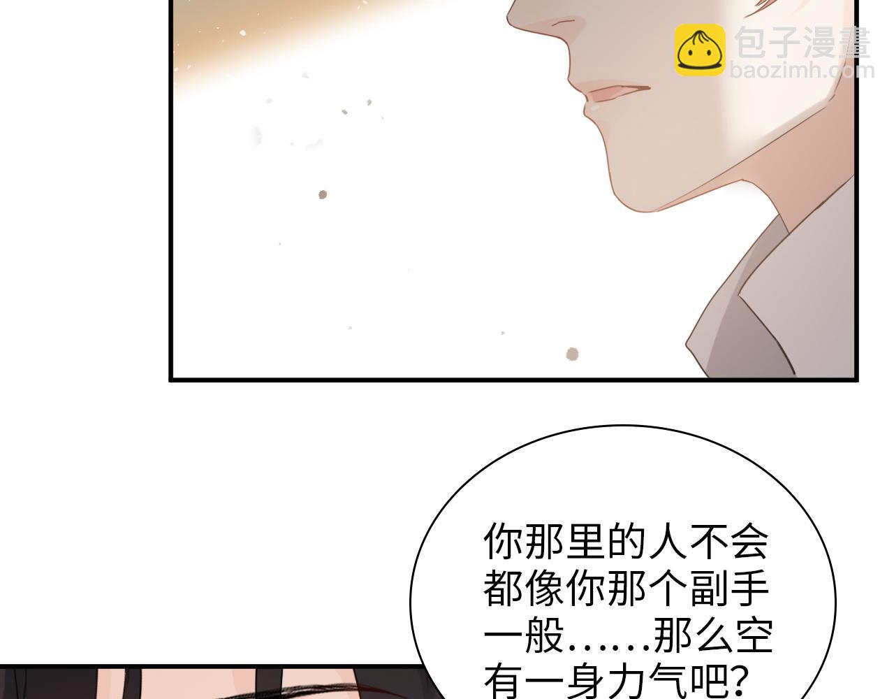 第495话 谈判开始92