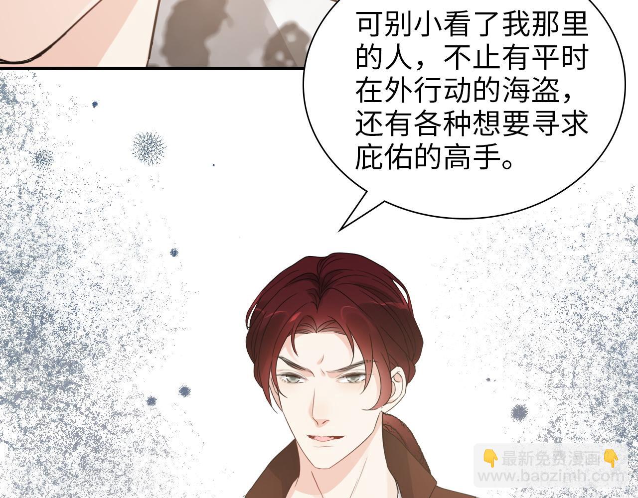 第495话 谈判开始94