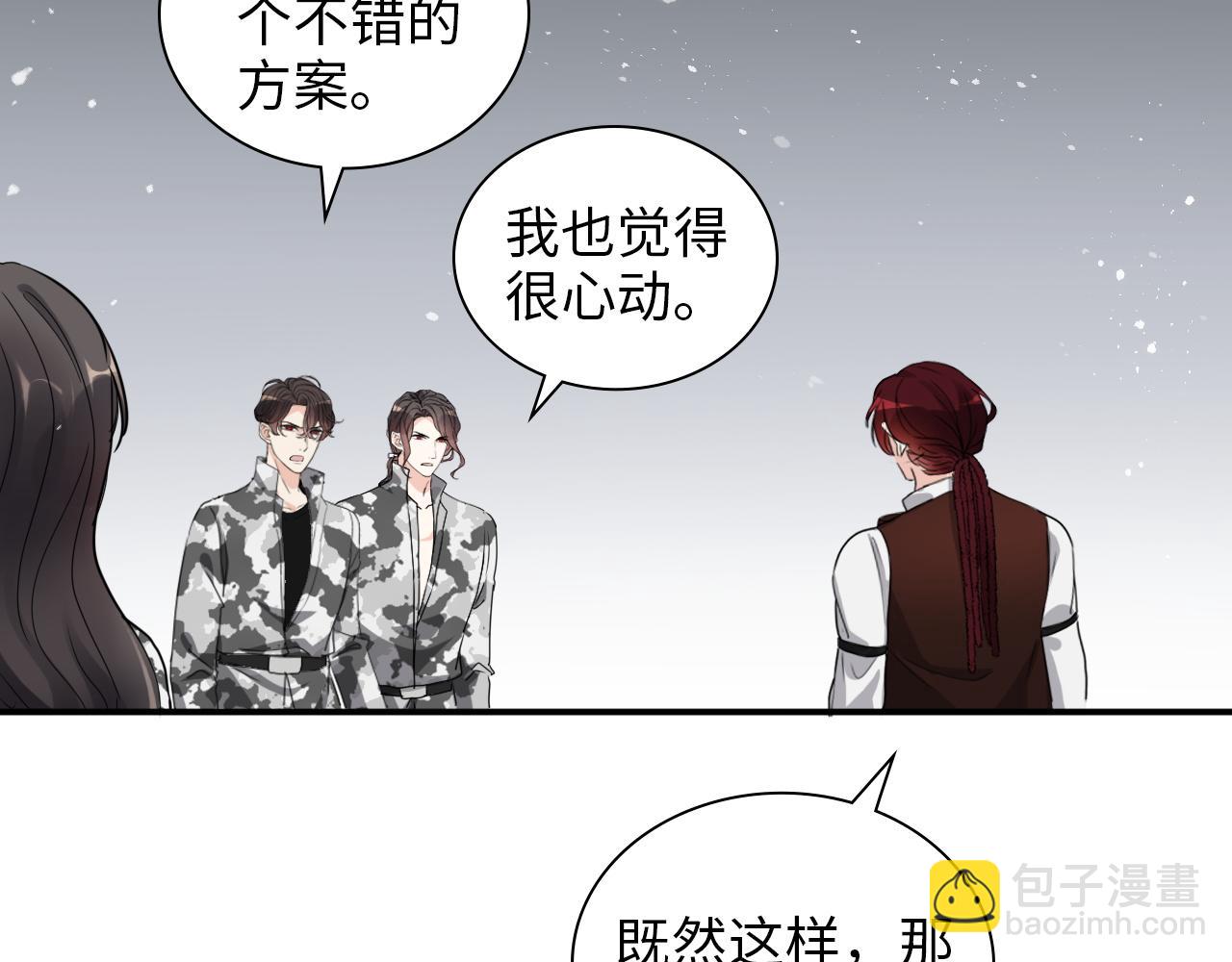 第495话 谈判开始96