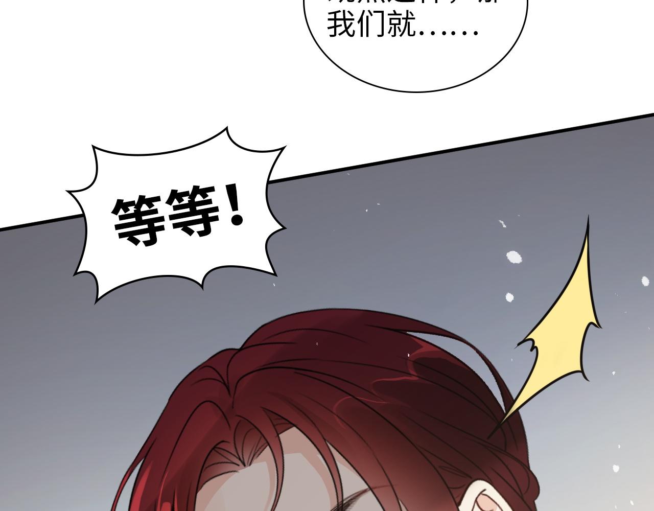 第495话 谈判开始97