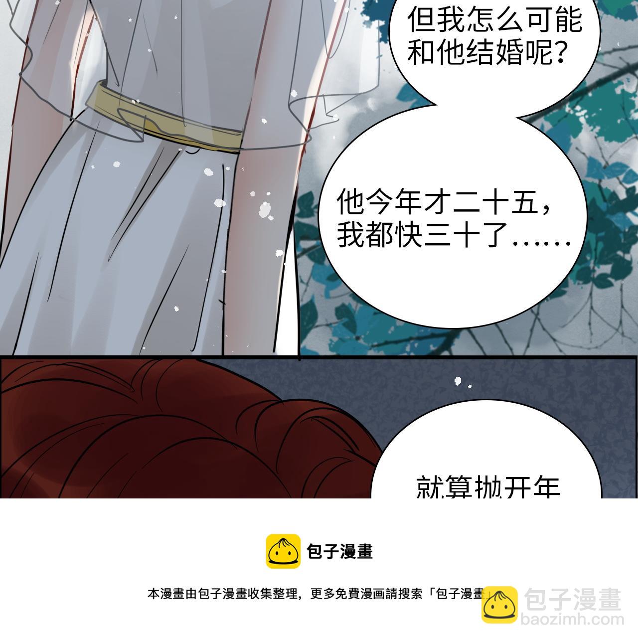 第497话 多事之秋102