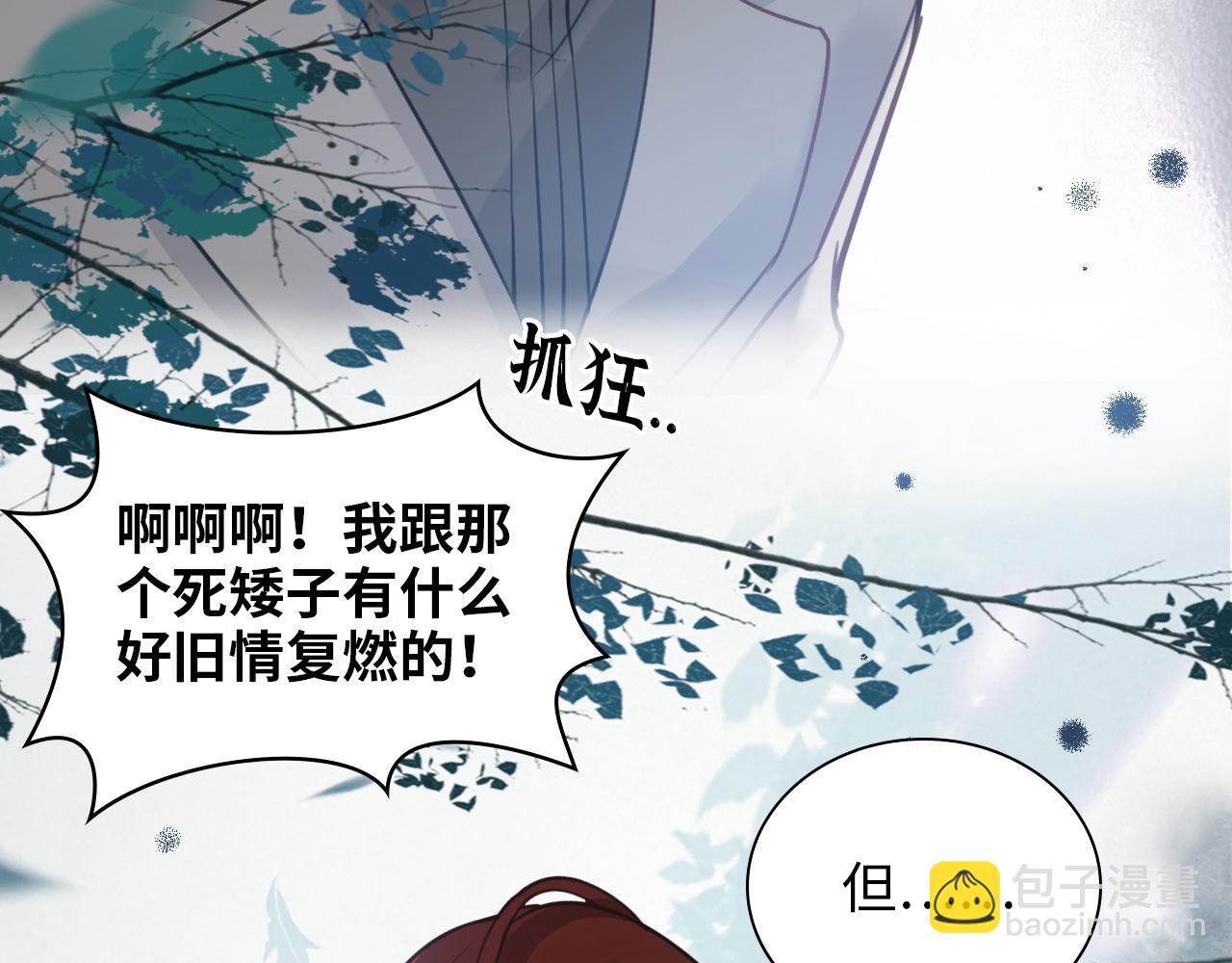 第497话 多事之秋104