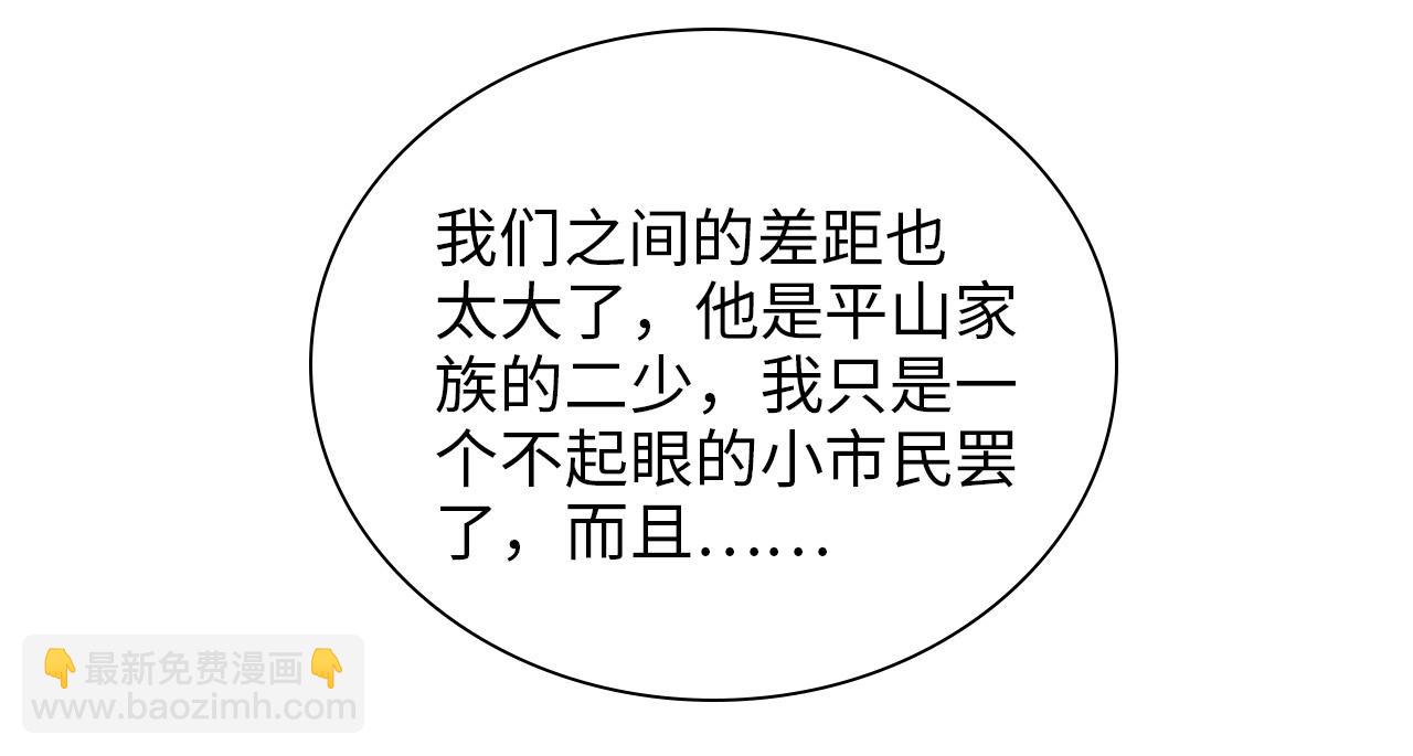 第497话 多事之秋108