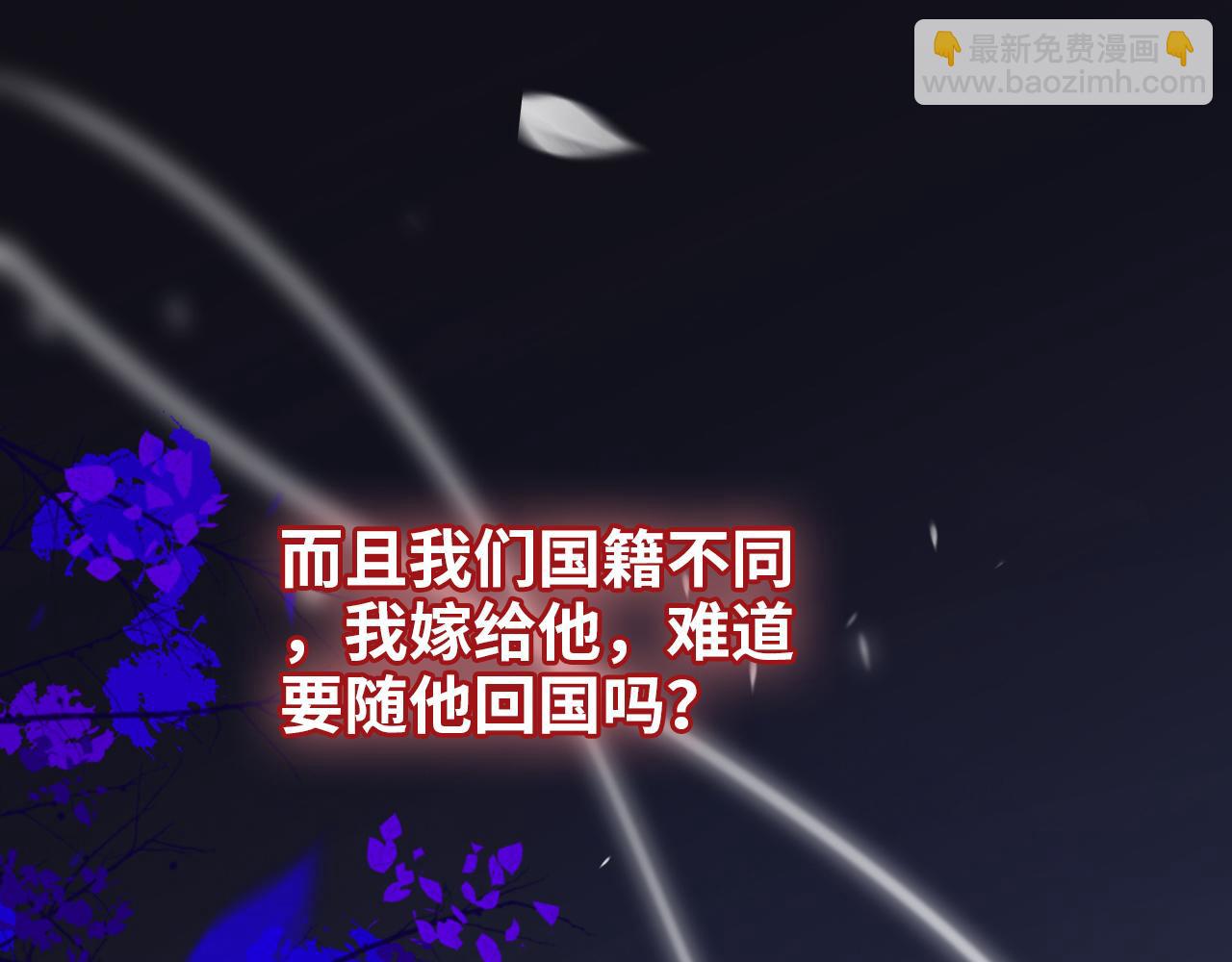 第497话 多事之秋109