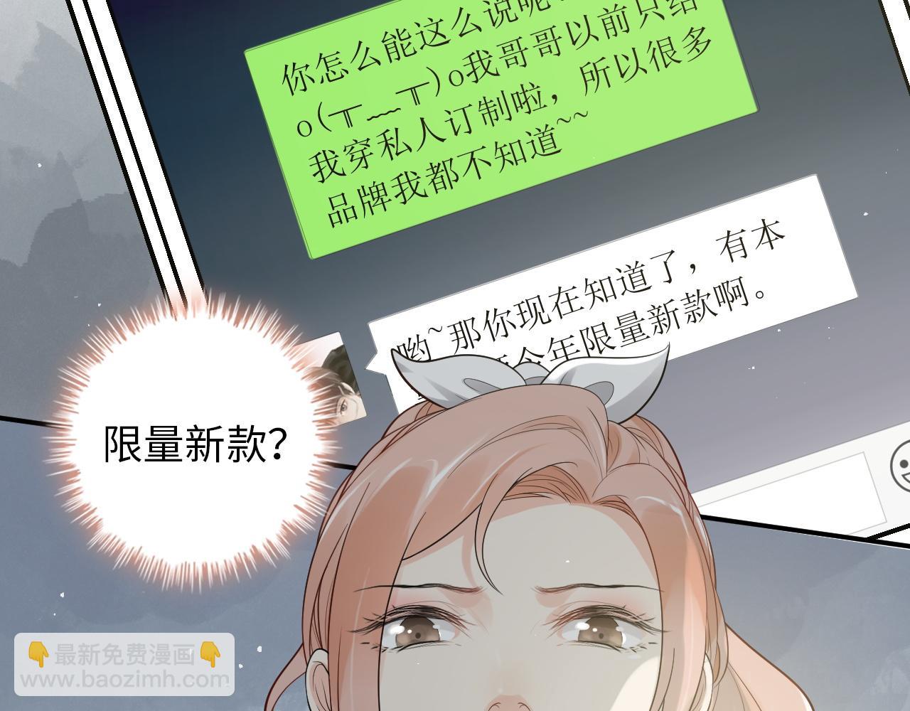 第497话 多事之秋11