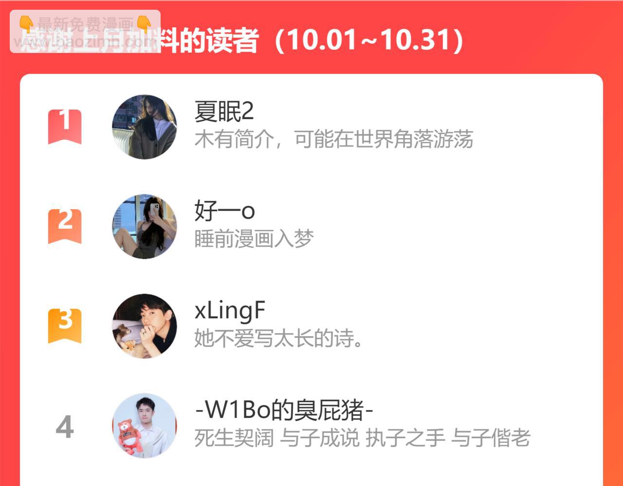 第497话 多事之秋118