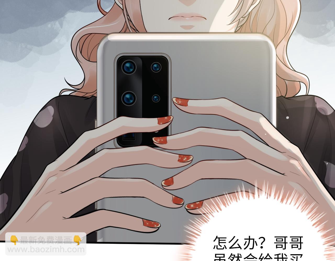 第497话 多事之秋12