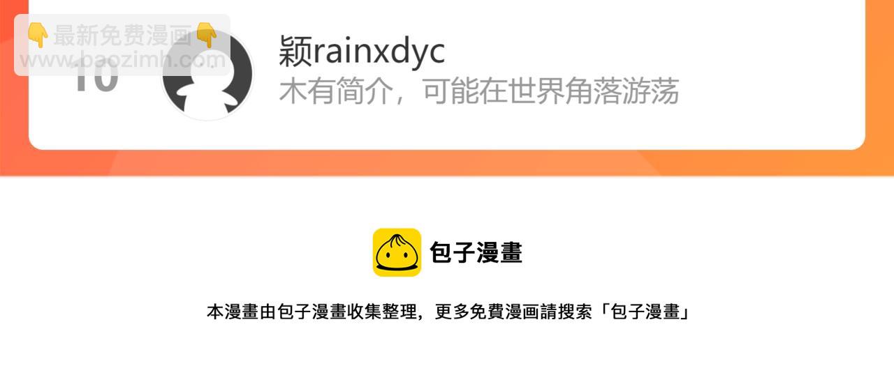 第497话 多事之秋120