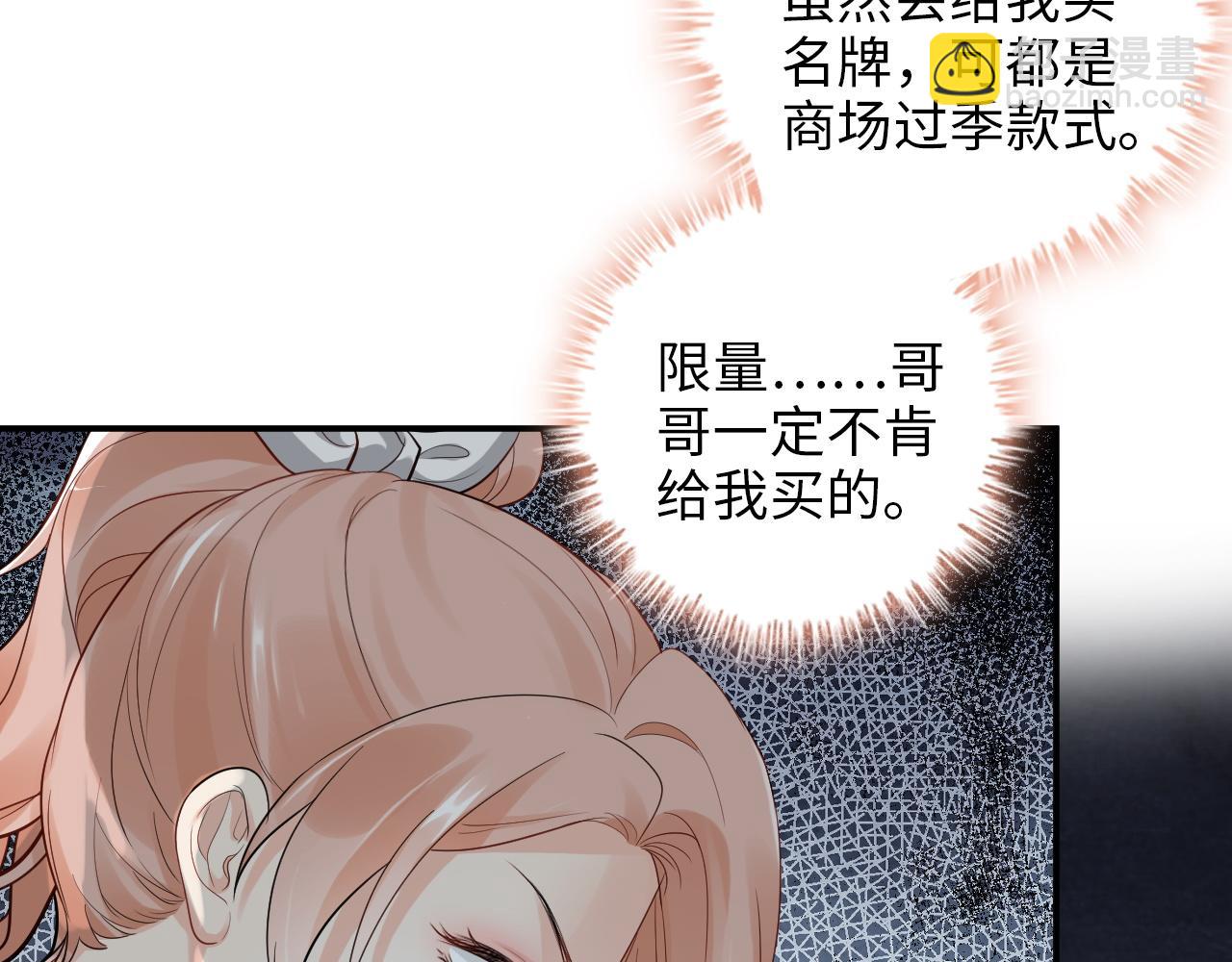 第497话 多事之秋13