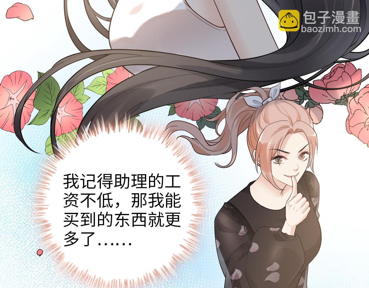 第497话 多事之秋18