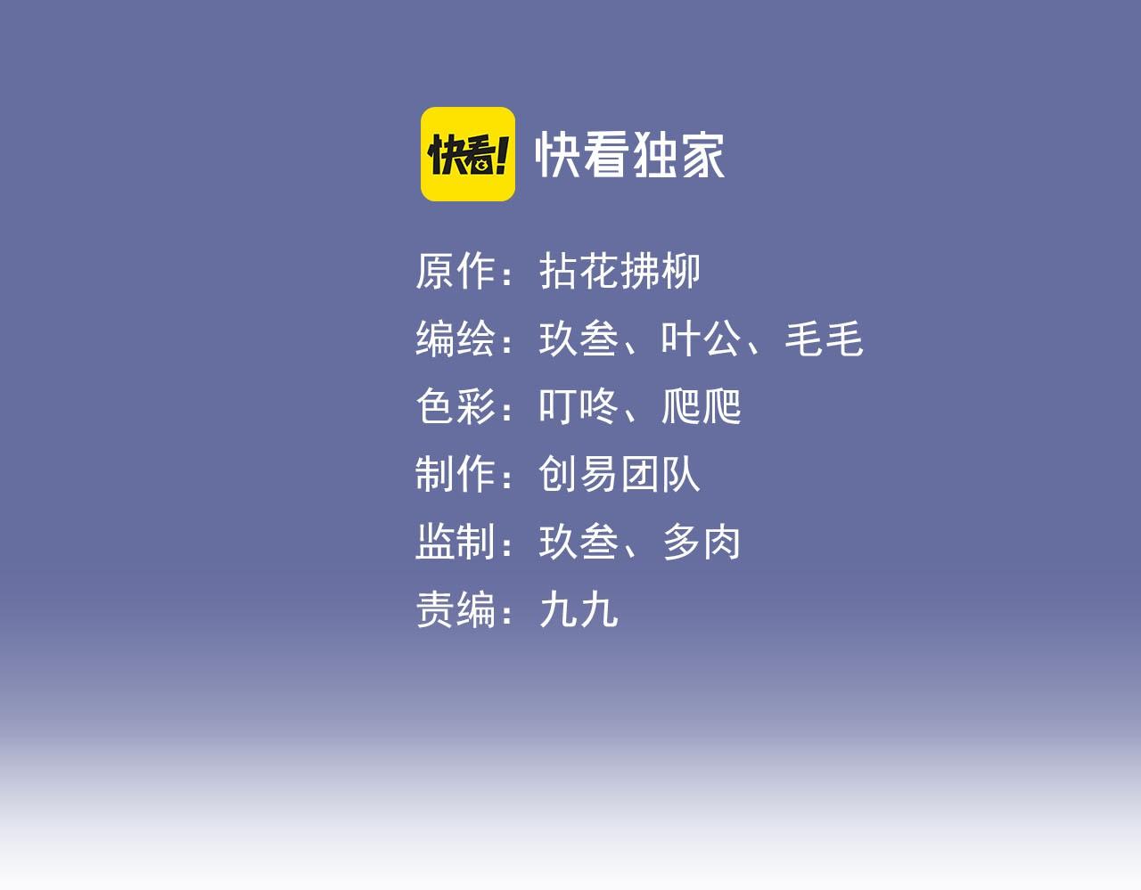 第497话 多事之秋2