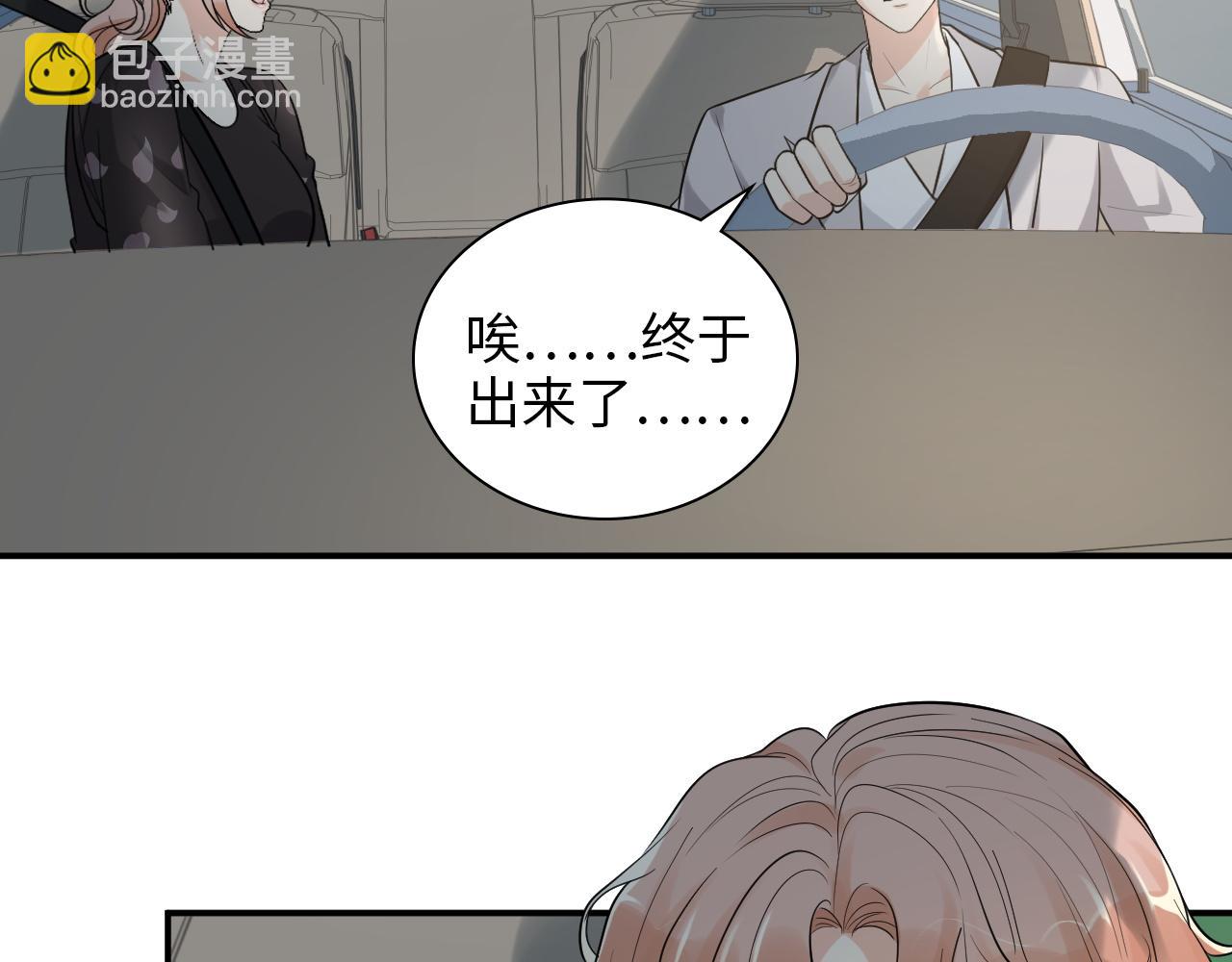 第497话 多事之秋22