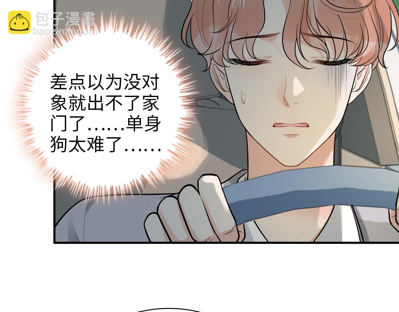 第497话 多事之秋23