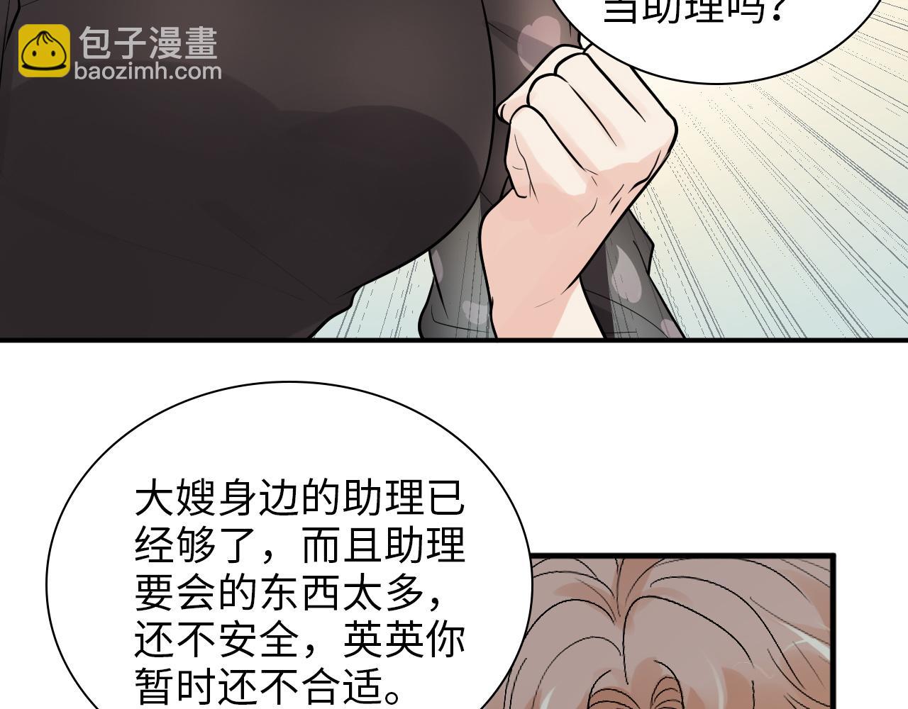 第497话 多事之秋27