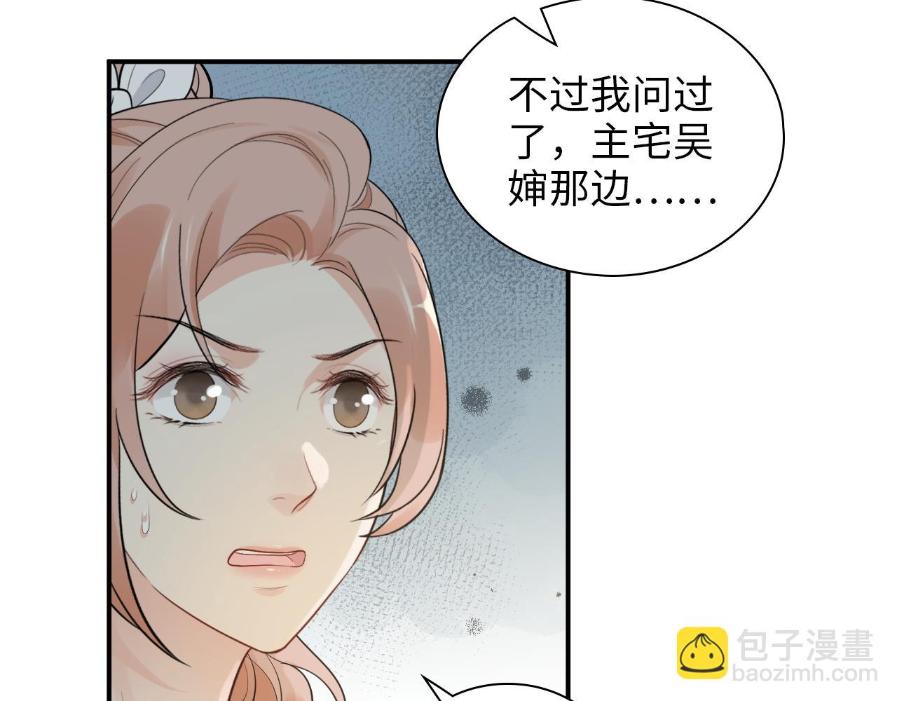 第497话 多事之秋29