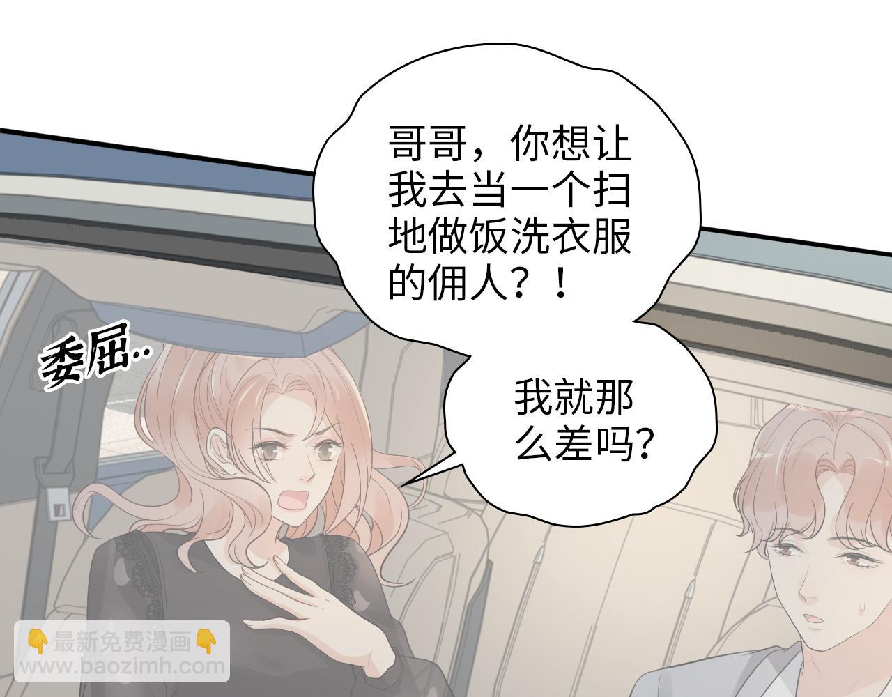 第497话 多事之秋31