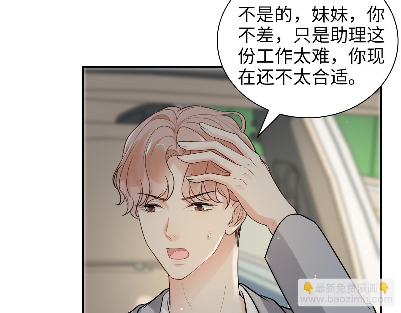 第497话 多事之秋33