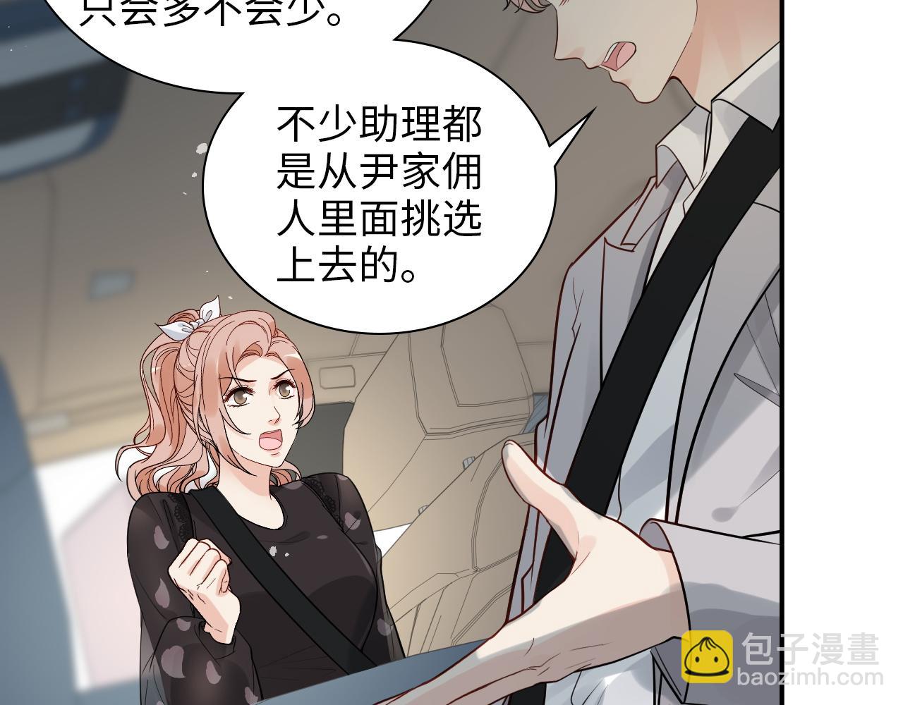 第497话 多事之秋35