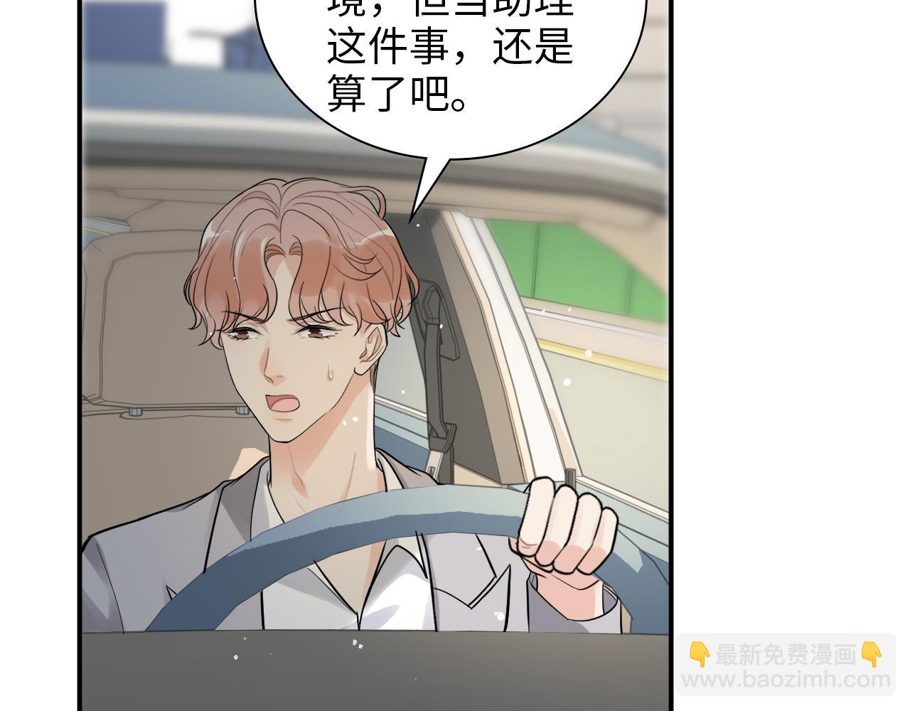 第497话 多事之秋39