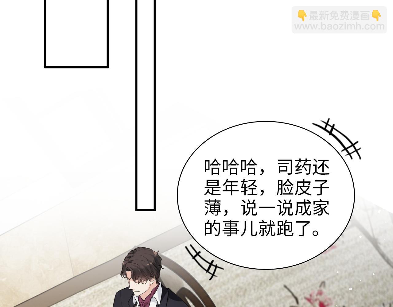第497话 多事之秋46