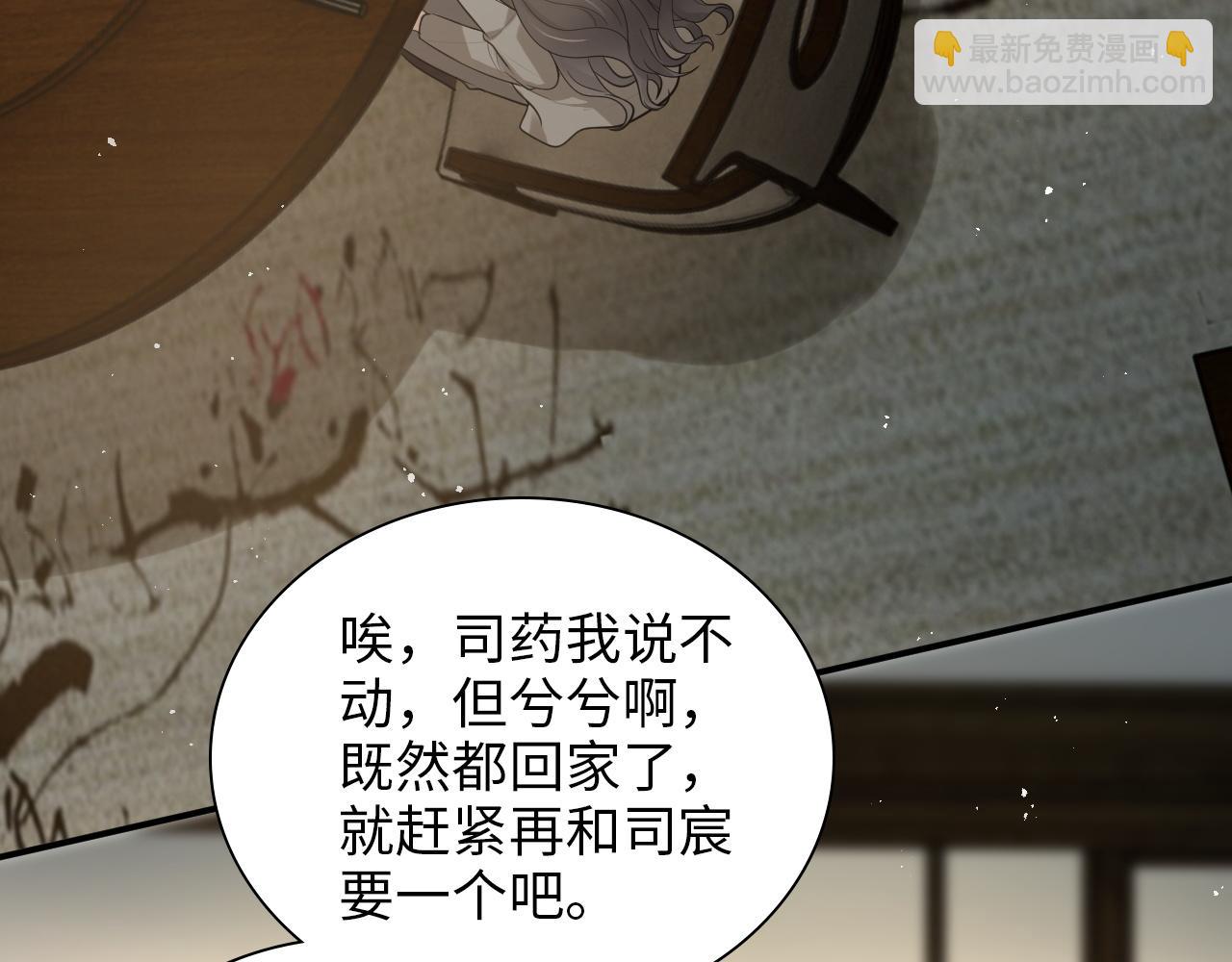 第497话 多事之秋52