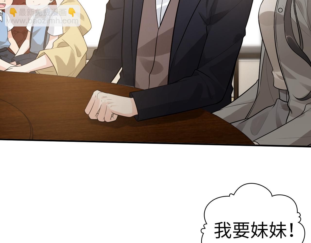 第497话 多事之秋54