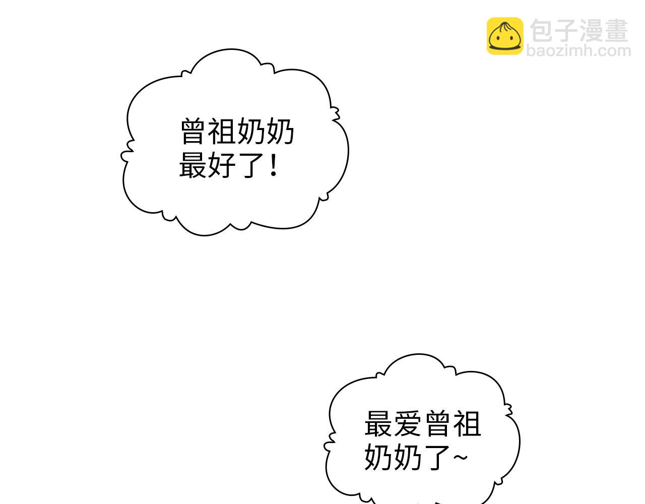 第497话 多事之秋66