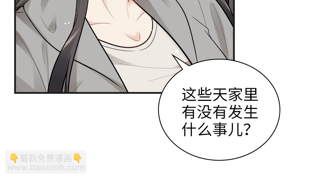 第497话 多事之秋76