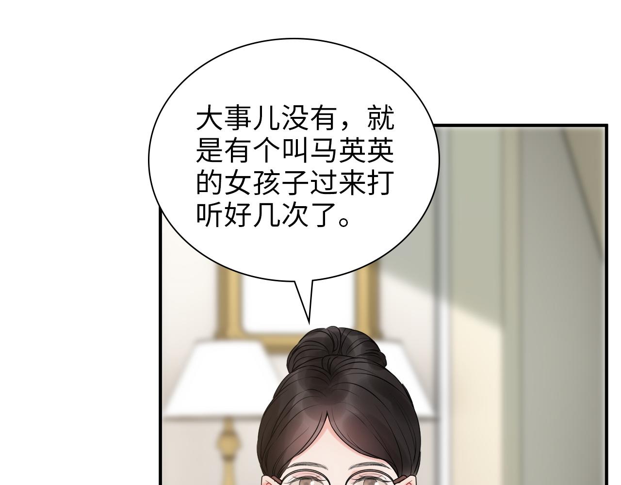 第497话 多事之秋77
