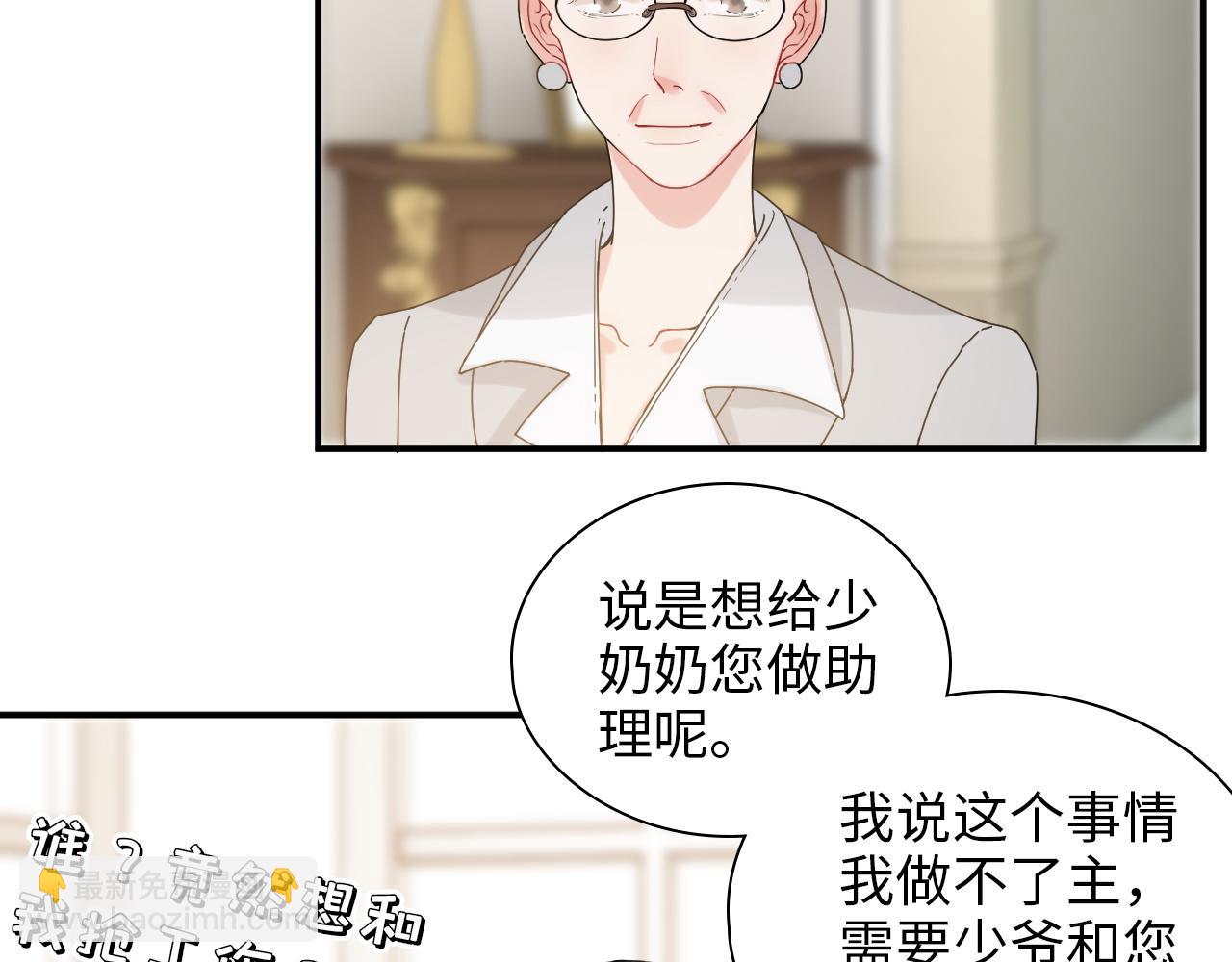 第497话 多事之秋78
