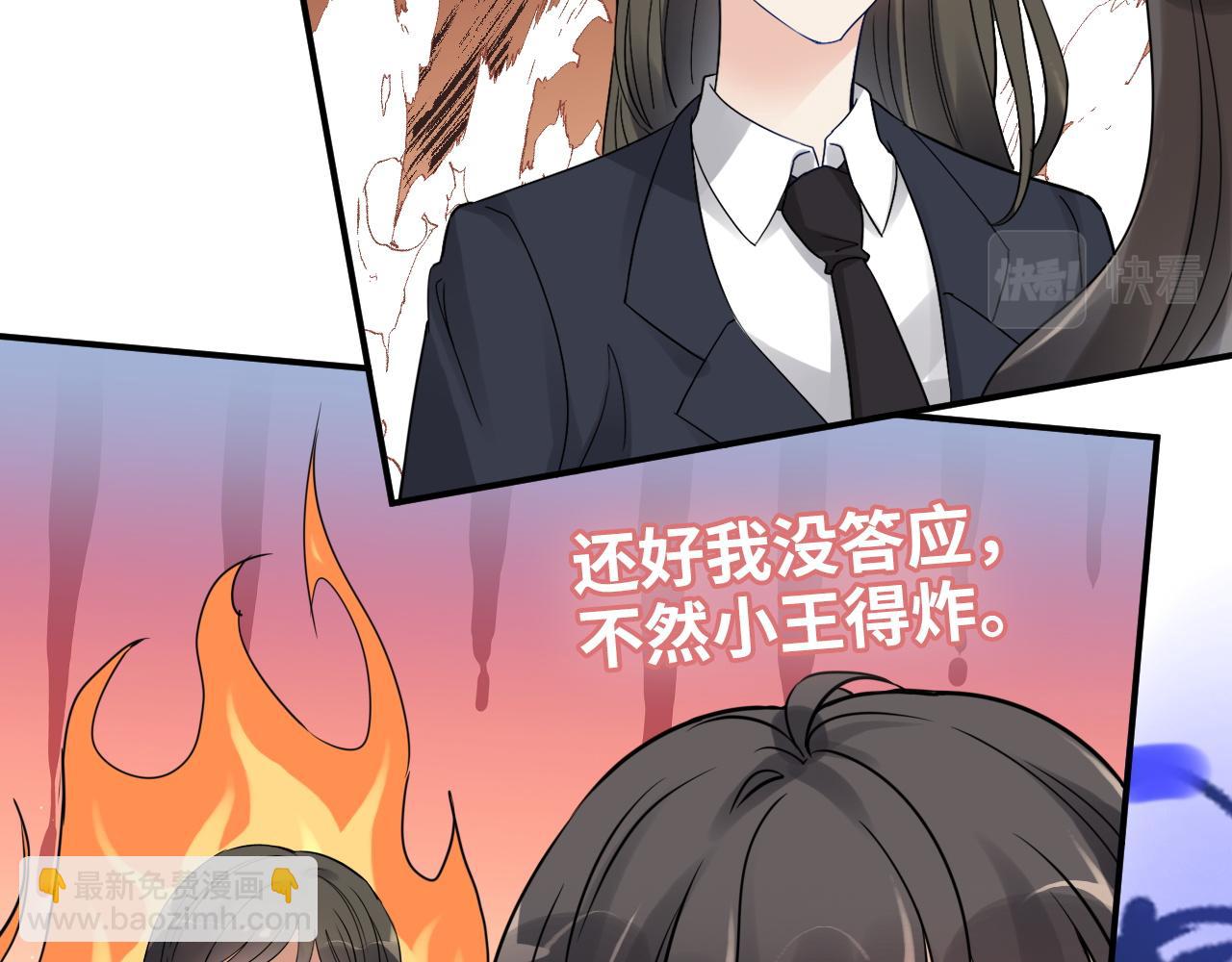 第497话 多事之秋81
