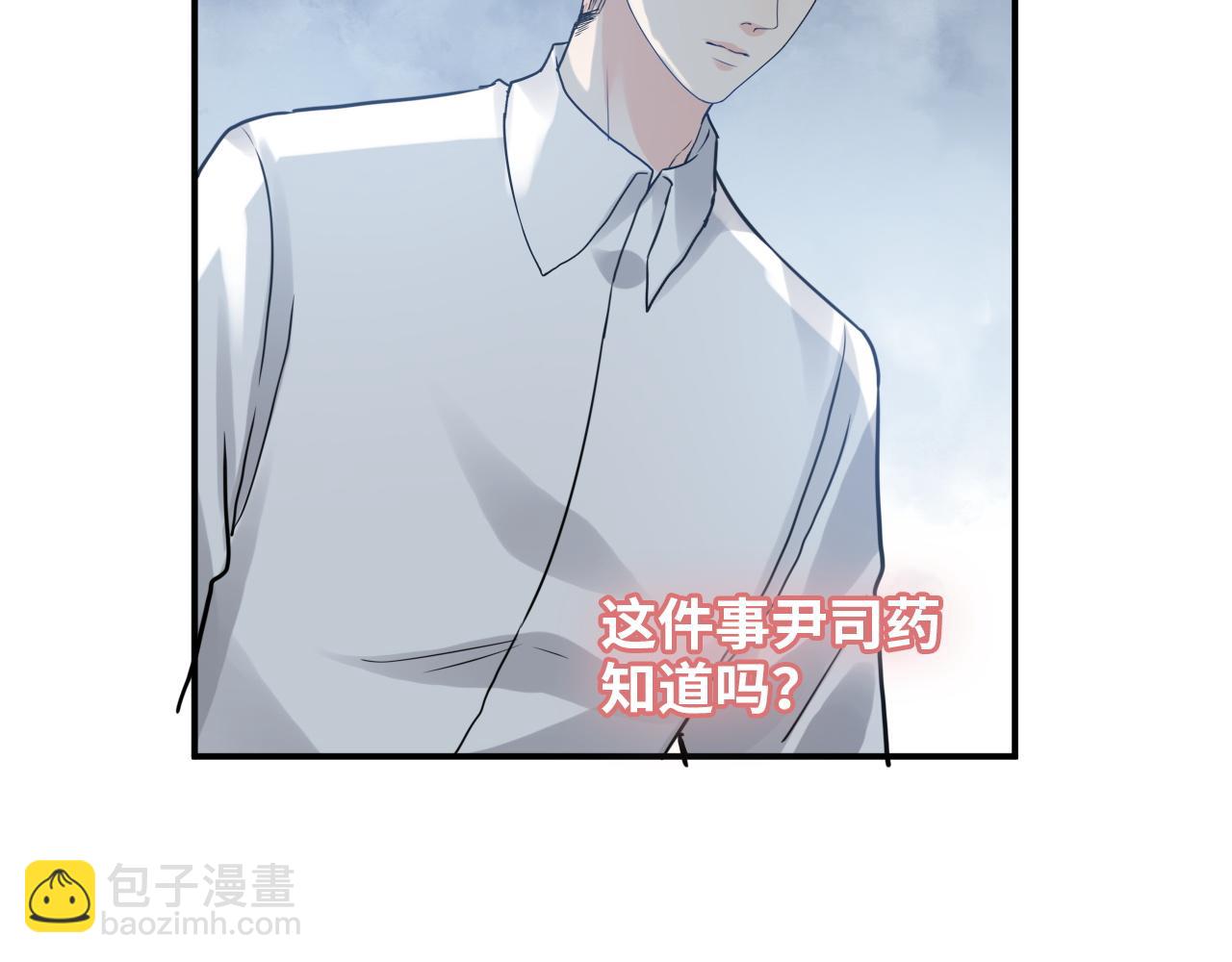 第497话 多事之秋85